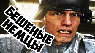 "Откуда у немцев ППШ?!" Call of Duty World at War 2! "Откуда у немцев ППШ?!" Call of Duty World at War 2!