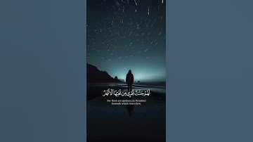 قَالَ اللَّهُ هَذَا يَوْم يَنفعُ الصّادِقِين|سورة المائدة~الآية109~القارئ الشيخ #ياسر_الدوسري ~🎧🤍
