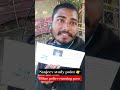 21 January 2025 Bihar police physical pass #bihar #biharpolice #shorts #viralvideo #study #video