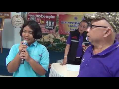 อุทัยธานี-สมาคมสื่อมวลชนอุทัยธานีจัดอบรมปรับเปลี่ยนพฤติกรรมเยาวชนกลุ่มเสี่ยงกับยาเสพติด