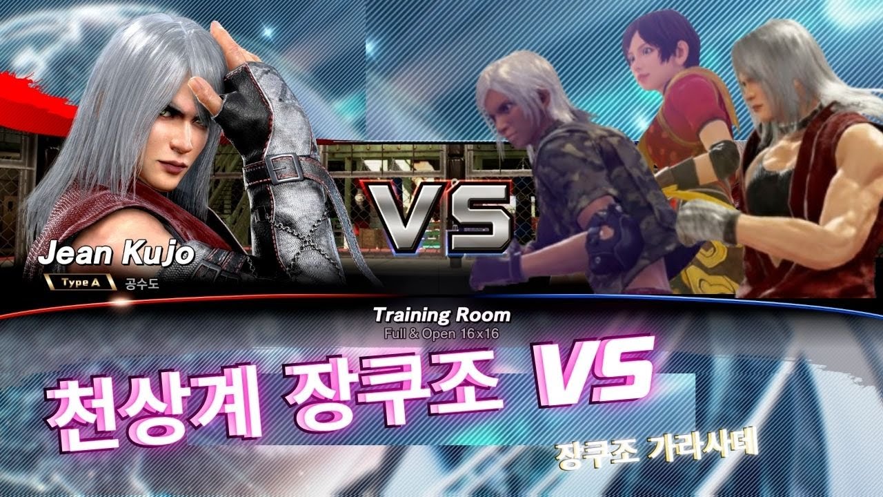 [리플레이]버추어파이터5 R.E.V.O / VF5 R.E.V.O 너는 쟝이니 장이니 쿠조니 쿠죠니