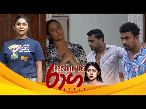 Raaga | Episode 105 - (2025-06-30) | ITN