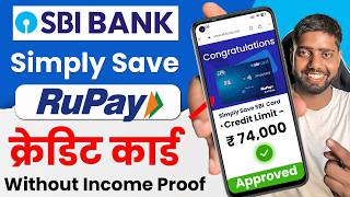 sbi simply save credit card || sbi Rupay credit card online apply || sbi rupay credit card benefits