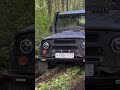 Уаз в колее #offroad