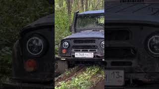 Уаз в колее #offroad