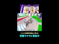 ファイト配信！交換提案待ってます #フォートナイト #short #ゲーム #ブレインロット