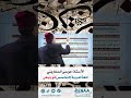 القضايا الأدبية الفصل الثاني