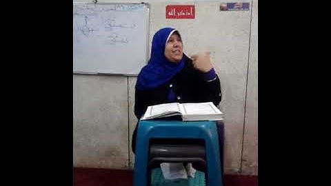 سورة البقرة  * الربع الرابع * عواطف عزب