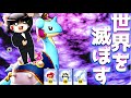 【ポケモンユナイト】最強のディフェンス!それは今、ラプラスかもしれねえ!【ゆっくり実況】