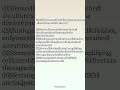 Stem cells #shorts #viral #trending #csirnet #lifescience #netpreparation #teeknora #studyshorts