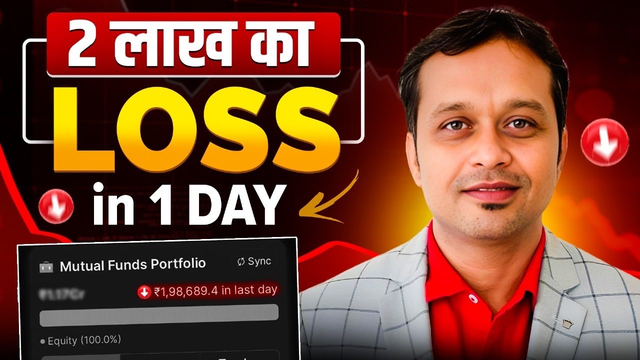 “Why Do Big Losses Happen Even with Good Strategy?”