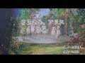 【カラオケ字幕】Flower - さよなら、アリス【on vocal】