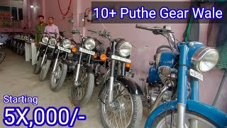 Second hand bullets starts at 5X,000 | Second Hand Royal Enfield Bullets | @KUCH UNIQUE