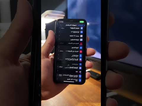 فيديو: ما هو أفضل تطبيق لكاميرا السرعة لهاتف Iphone؟