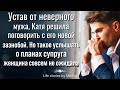 Обнаружив в почтовом ящике странное письмо без обратного адреса, Катя не подозревала, что ее ждет.