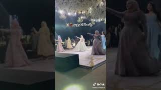 رقص العروس ورفقاتها ...على اغنية الغزالة رايقة 💃🤍#shorts