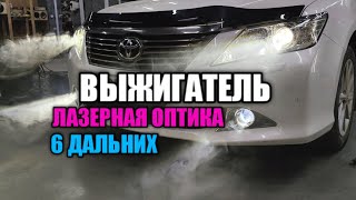 Camry 50 | 6 ДАЛЬНИХ, ПОЛНЫЙ ПЕРЕСВЕТ | ЛАЗЕР ПТФ