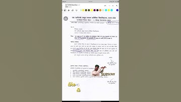 AKTU circular | aktu exam form date extend | #aktu #aktuexamnews #aktucircular #aktulatestnews