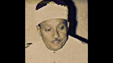 عبدالباسط عبدالصمد مقام البيات (سورة طه)