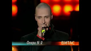 Vitas - Opera #2 2002 Hd / Витас - Опера №2