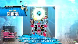 【wlw】下手でも頑張る マリアン EX01 0909 端対面エピーヌ