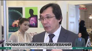 Свыше 35 тыс новых случаев онкологии ежегодно диагностируют в Казахстане