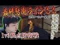 【ささ】3人PTの強襲！皆の拠点を守るために一人戦うささ【RUST】