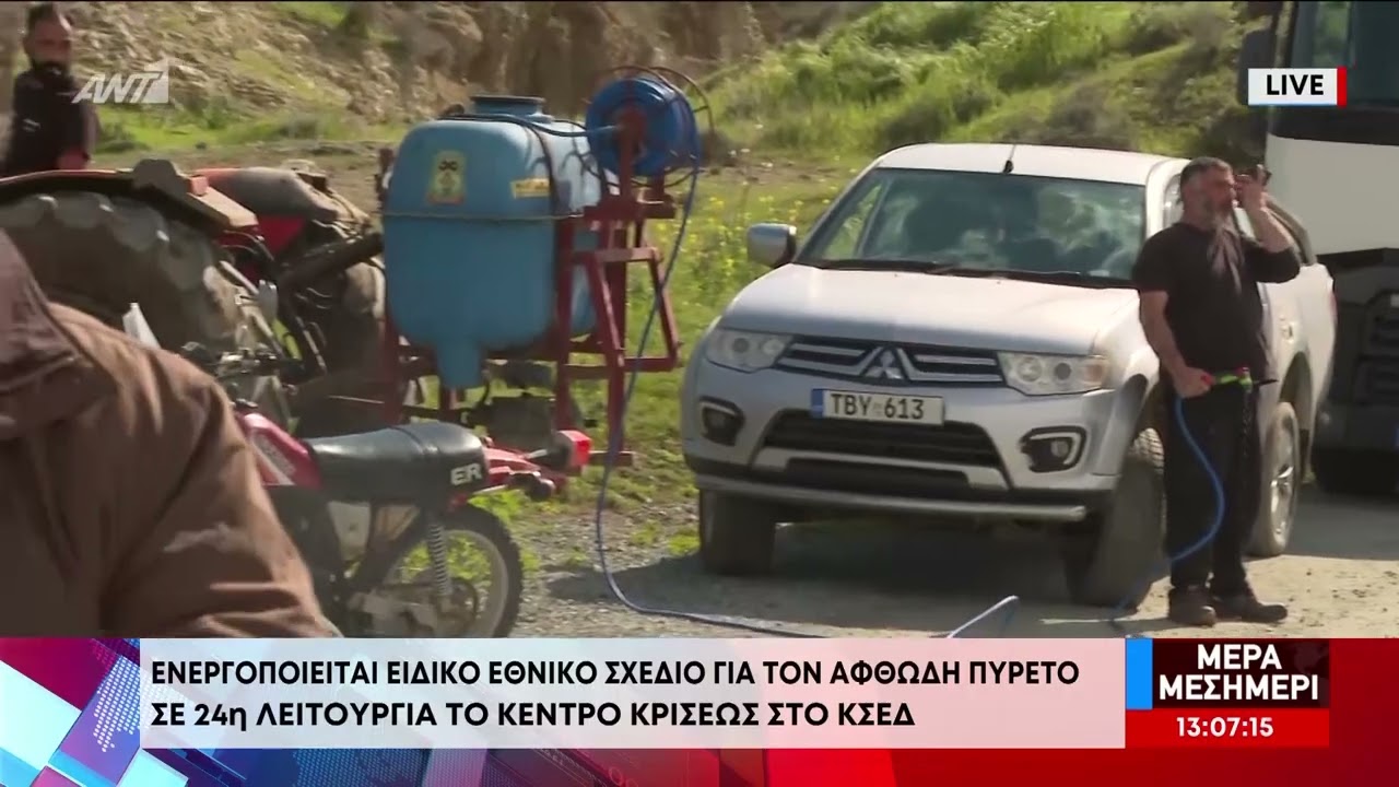 «Κτύπησε» και τους Τρούλλους ο αφθώδης πυρετός – Όσα δήλωσαν στον ΑΝΤ1 κτηνοτρόφοι