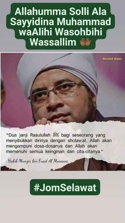 Allahumma Solli Ala Sayyidina Muhammad waAlihi Wasohbihi Wassallim 🤲🏿