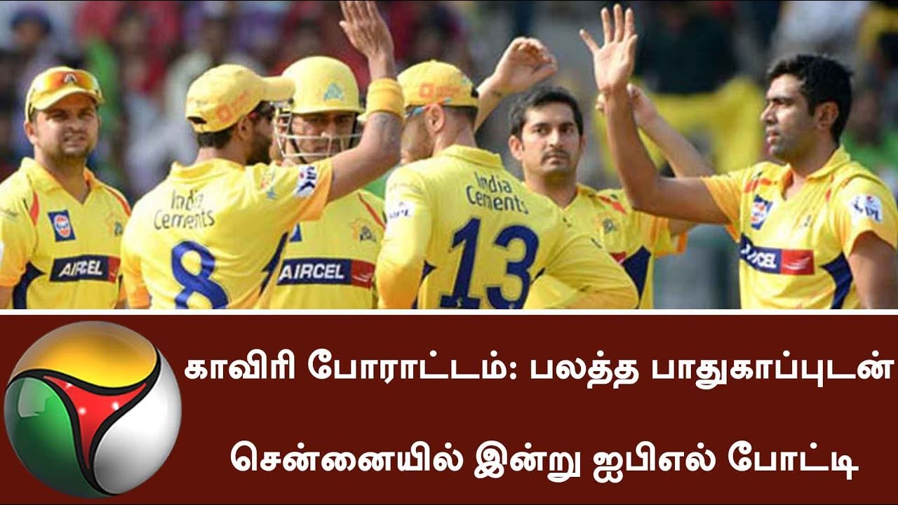 Cauvery Protest: Tight Security at Stadium for Today's IPL Match in Chennai | 