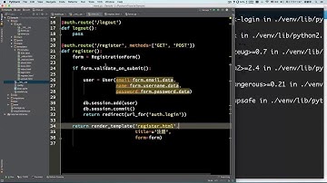 Flask入门-17.flask用户注册与登录