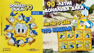 видео: Panini 🦆#4 Альбом Дональд Дак 90 лет(Donald Duck 90.A Life in Stickers)2024 Раскопала залежи лимиток картинка: Panini 🦆#4 Альбом Дональд Дак 90 лет(Donald Duck 90.A Life in Stickers)2024 Раскопала залежи лимиток