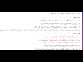 تحضير نص المطاردة في اللغة العربية سنة ثانية متوسط