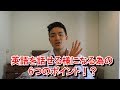 僕が英語を話せるようになった方法！【６つの重要ポイント】