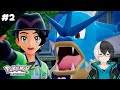 #2 【ランクY】レベル足りないのでサブクエしながらXランクを目指すぞ!【Pokémon LEGENDS Z-A】