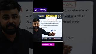 Que.18/100 (Day-1) NEET 2024 Physics PYQ #neetaspirents #physics #viral #pyq