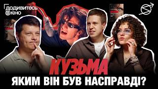 DOCUMENTARY FILM ABOUT KUZMA SKRYABIN: budget, archives, interviews and music | See it in theaters