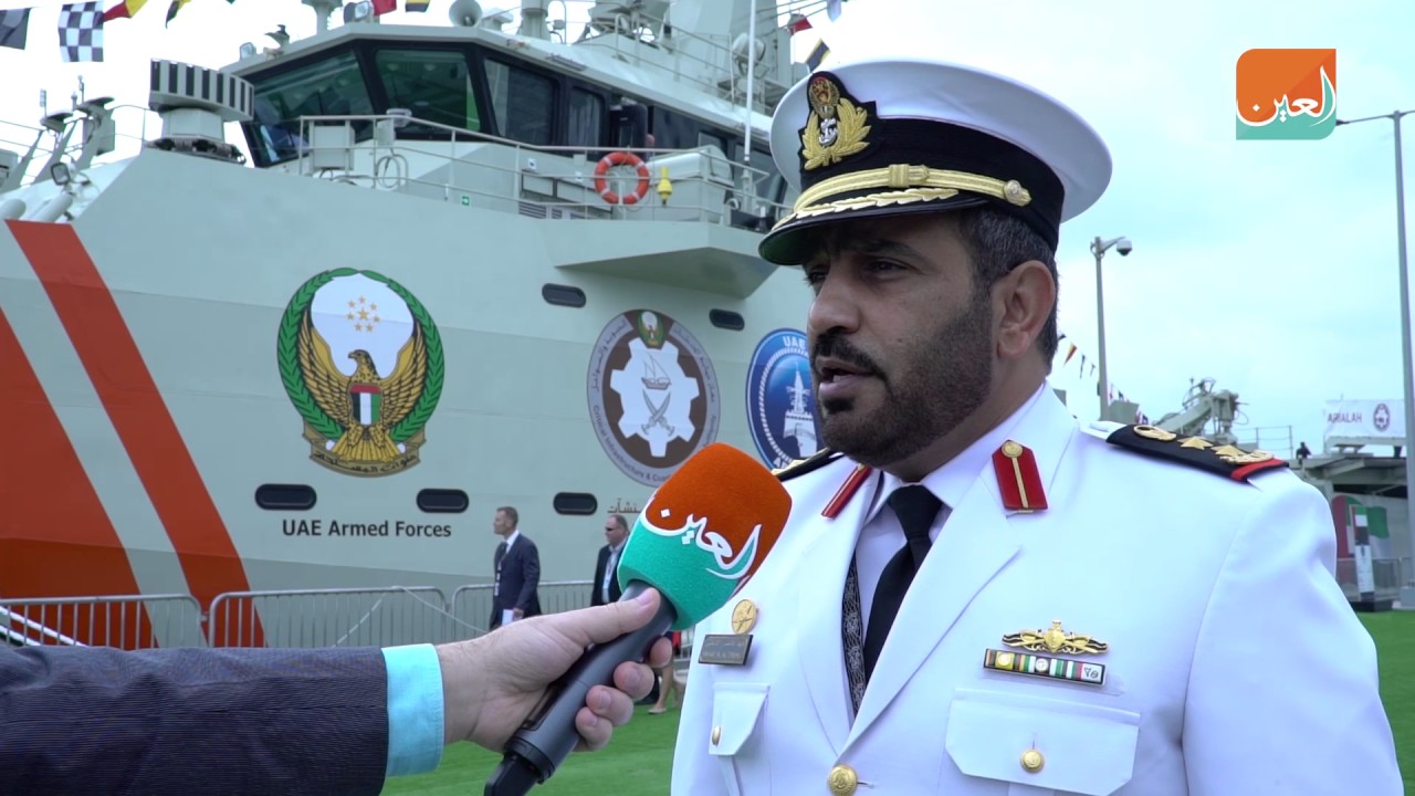 الزورق الإماراتي 