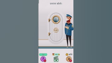 Braindom: Brain Test Game Level 101 @NextShubhamYT #short #games #braingam #gaming