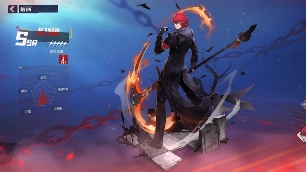 Tower of Fantasy - King Gameplay