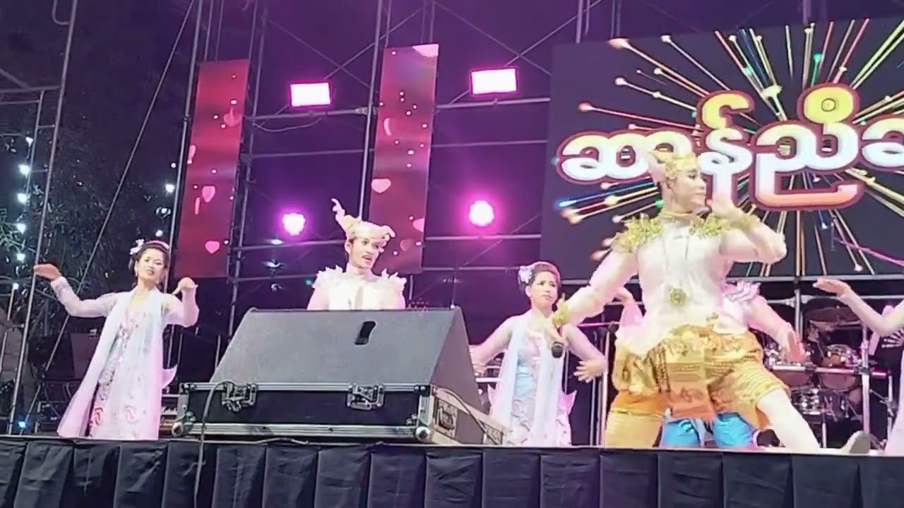 ေပ႟ဆာန္ည႘ဆာန္ မၛဳႝသှာံတဿိ ဘာဝါတ္ဝါတ္ေခၚ ဍဳင္မဟာဇ်ာဲ 2024 =သၠဳတ္(2)