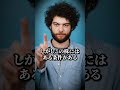 Amazonの最強のボーナス制度 #shorts