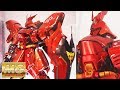 【7月発売のガンプラ】MG 1/100 サザビー Ver.Ka [スペシャルコーティング]のガンダムベース東京 POP-UP in NAGOYAの展示写真・映像 [ガンダムベース限定販売]