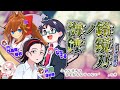 【新クトゥルフ神話TRPG】 鈴鏡刀ノ海蝕【#なほひノ海蝕】