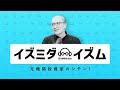【TOPIX入れ替え2026】10月に外れる銘柄・新規採用候補総まとめ!誰もが知る"あの有名企業"が10月にTOPIXから外れる?名門が脱落候補になった本当の理由【元機関投資家が解説】