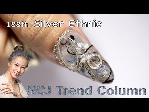 [NCJ nail 이수진원장 네일 트렌드 컬럼] 188화 실버 에스닉 / Silver Ethnic / シルバーエスニック