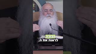 למה החברה שלנו מתפרקת? (והפתרון המפתיע)
