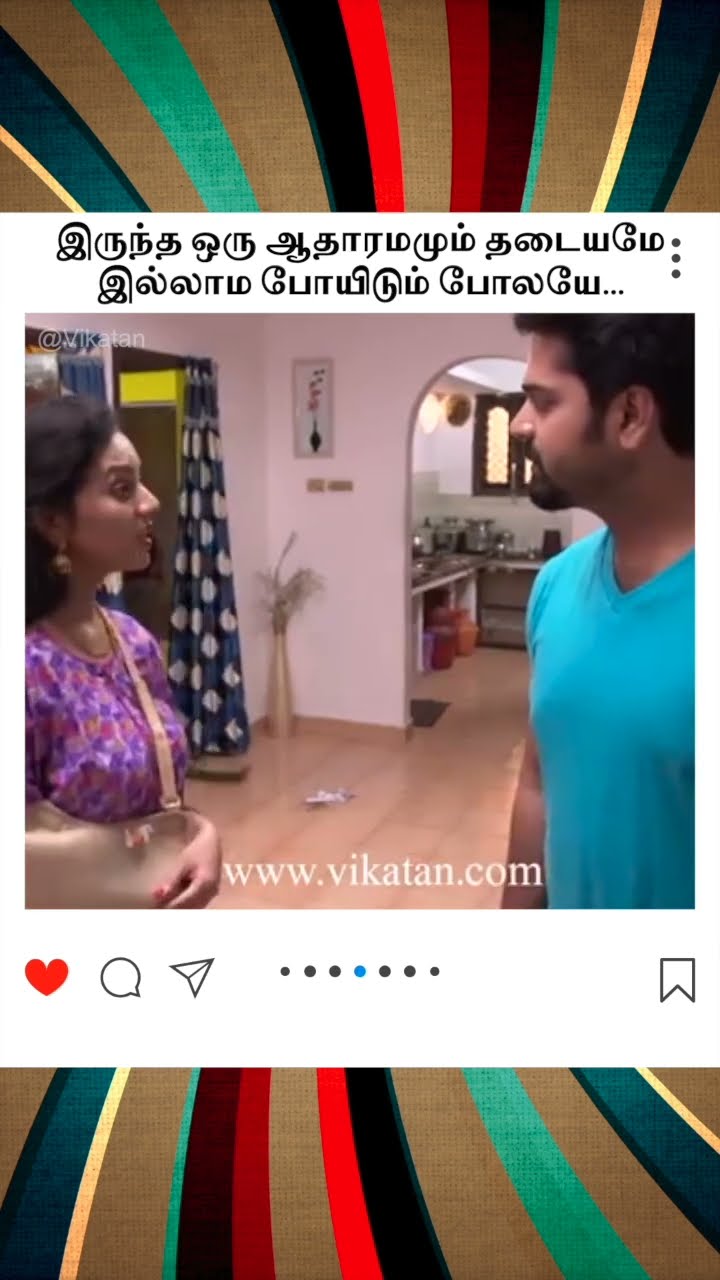 Naayagi | இருந்த ஒரு ஆதாரமமும் தடையமே  இல்லாம போயிடும் போலயே |  நாயகி
