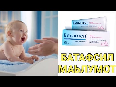 Video: Spongiotik dermatit alomatlarini yengillashtirishning 3 usuli