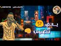 افجر حالات واتس علي قدوره الجديده 2020 ا تلاميذي زكروا من تنفيذي 